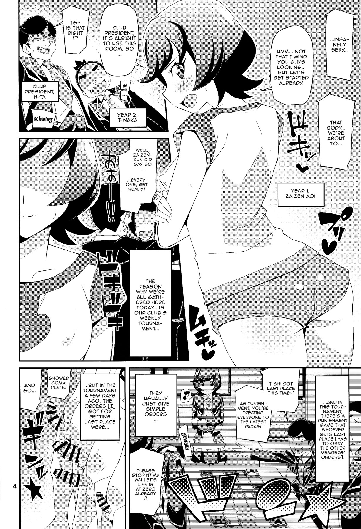 hentai manga DueCir Princess\'s Secret